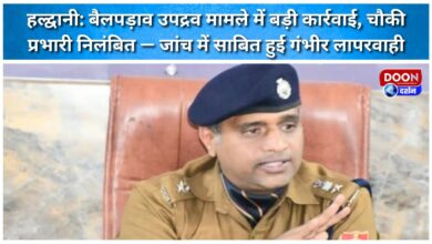 Major action in the Bailpadav riot case, outpost in-charge suspended – investigation proves serious negligence