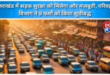 Road safety in Uttarakhand to get a boost, Transport Department lists 9 firms