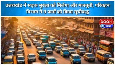 Road safety in Uttarakhand to get a boost, Transport Department lists 9 firms