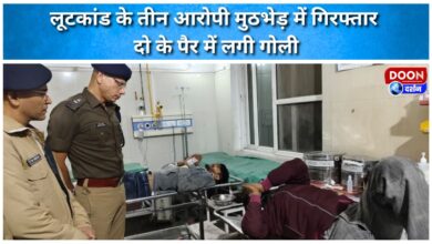 Three robbery accused arrested in encounter, two shot in the leg