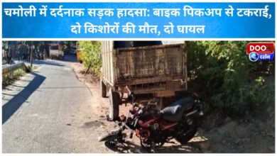 Tragic road accident in Chamoli Bike collides with pickup, two teenagers killed, two injured