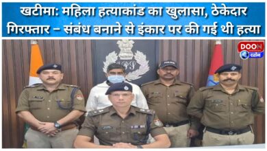 Woman's murder case solved, contractor arrested – she was murdered for refusing to have sex.