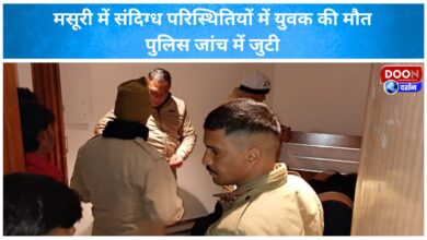 Youth dies under suspicious circumstances in Mussoorie, police investigating