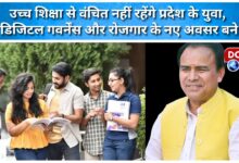 Youth of the state will not be deprived of higher education, digital governance and new employment opportunities will be created.