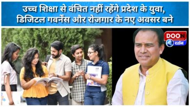 Youth of the state will not be deprived of higher education, digital governance and new employment opportunities will be created.