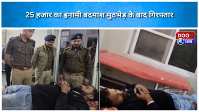 A criminal with a reward of 25,000 rupees was arrested after an encounter.