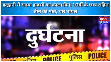 A dark day for road accidents in Haldwani Three dead, four injured, including a 10th-grade student.