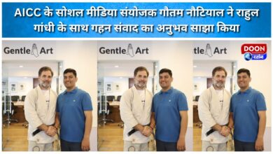 AICC Social Media Convenor Gautam Nautiyal shares his experience of an in-depth interaction with Rahul Gandhi