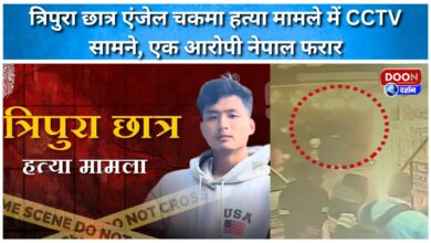 CCTV footage surfaces in Tripura student Angel Chakma murder case, one accused flees to Nepal