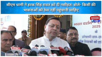 CM Dhami advised Harak Singh Rawat Said – no one's feelings should be hurt