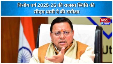 CM Dhami reviews revenue situation for financial year 2025-26