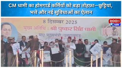 CM Dhami's big gift to Home Guard personnel—announces holidays, allowances, and new facilities