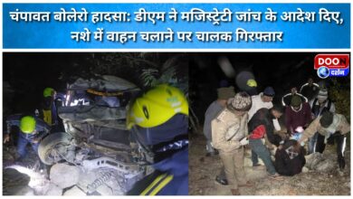 Champawat Bolero accident DM orders magisterial inquiry, driver arrested for drunk driving