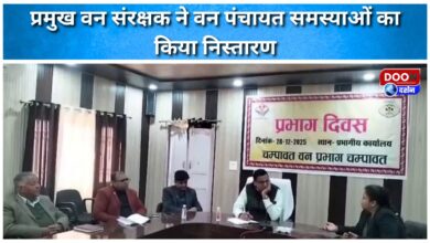 Chief Forest Conservator resolved the problems of Forest Panchayat.