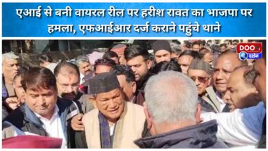 Harish Rawat attacks BJP over viral AI-made reel, reaches police station to lodge FIR
