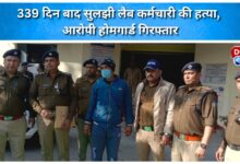 Lab employee's murder solved after 339 days, accused home guard arrested