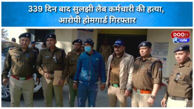 Lab employee's murder solved after 339 days, accused home guard arrested