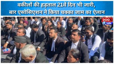 Lawyers' strike continues for 21st day, Bar Association announces road blockade