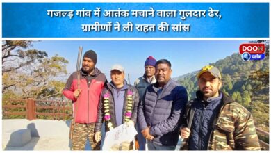 Leopard causing terror in Gajald village killed, villagers heave a sigh of relief