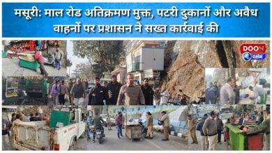 Mussoorie Mall Road encroachment free, administration takes strict action against roadside shops and illegal vehicles