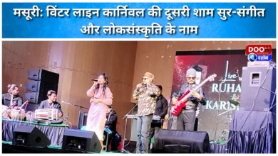 Mussoorie The second evening of the Winter Line Carnival is dedicated to music and folk culture.