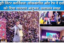 Mussoorie Winter Carnival Folk music and rap give audience a memorable experience, administration strict