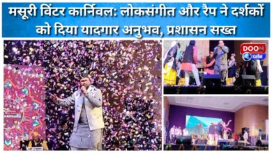 Mussoorie Winter Carnival Folk music and rap give audience a memorable experience, administration strict