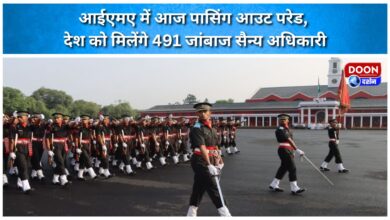 Passing out parade at IMA today, the country will get 491 brave military officers
