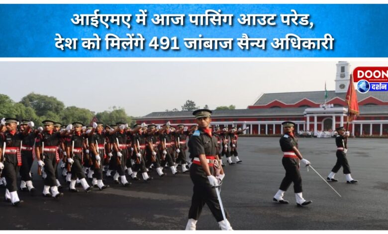 Passing out parade at IMA today, the country will get 491 brave military officers