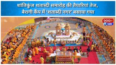 Preparations for Shantikunj centenary celebrations in full swing, 'Shatabdi Nagar' established in Bairagi Camp