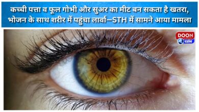 Raw cabbage and cauliflower and pork can be dangerous; larvae enter the body through food—a case reported at STH.