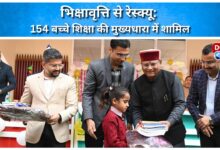 Rescued from beggary 154 children included in mainstream education