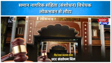 Uniform Civil Code (Amendment) Bill returned from Lok Bhavan