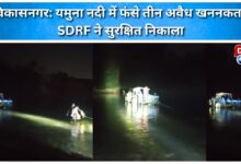 Vikasnagar Three illegal miners trapped in Yamuna river, rescued safely by SDRF