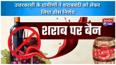 Villagers of Uttarkashi took a firm decision regarding prohibition of liquor.