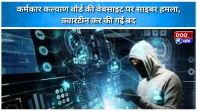 Workers Welfare Board website cyber attacked, quarantined and shut down