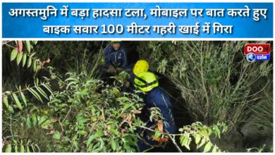 A major accident was averted in Augustmuni when a biker talking on his mobile phone fell into a 100-meter-deep ditch.