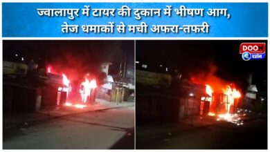 A massive fire broke out at a tyre shop in Jwalapur, causing panic due to loud explosions.