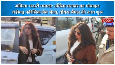 Ankita Bhandari case Urmila Sanawar's mobile sent to Chandigarh forensic lab, voice sample testing begins