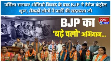 BJP begins damage control after Urmila Sanawar audio controversy, hundreds join party