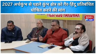 Demand to declare Kumbh area as off-limits to non-Hindus before 2027 Ardh Kumbh