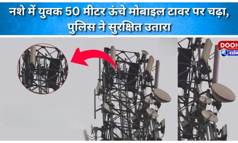 Drunk man climbs 50-meter high mobile tower, rescued by police