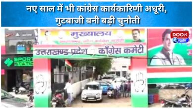 Even in the new year, the Congress executive remains incomplete, factionalism poses a major challenge.