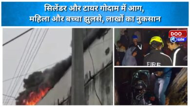 Fire in cylinder and tyre warehouse, woman and child burnt, loss worth lakhs