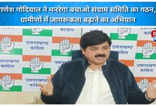 Ganesh Godiyal formed MNREGA Bachao Sangharsh Samiti, a campaign to increase awareness among the villagers.