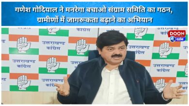 Ganesh Godiyal formed MNREGA Bachao Sangharsh Samiti, a campaign to increase awareness among the villagers.