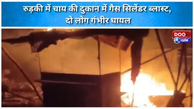 Gas cylinder blast in tea shop in Roorkee, two people seriously injured