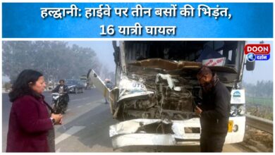 Haldwani Three buses collide on the highway, 16 passengers injured