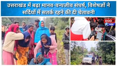 Human-wildlife conflict on the rise in Uttarakhand, experts warn to be vigilant during winters