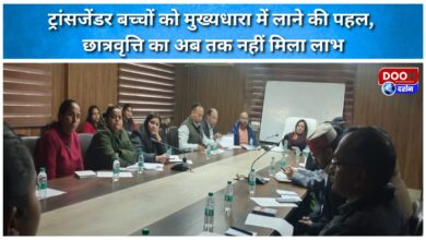 Initiative to bring transgender children into the mainstream, scholarship benefits yet to be received